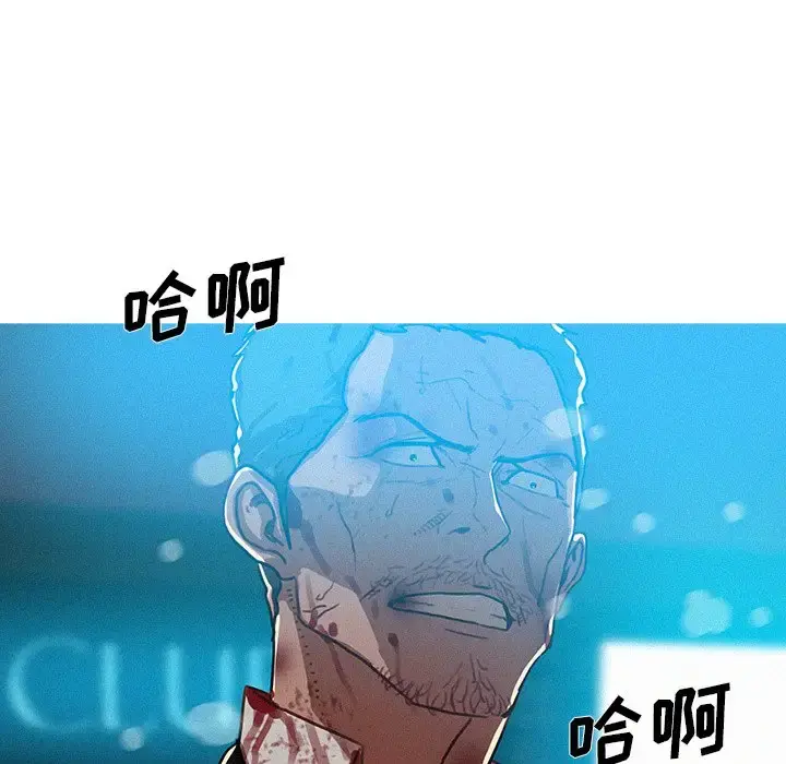 迷失天堂 第54话 第63页