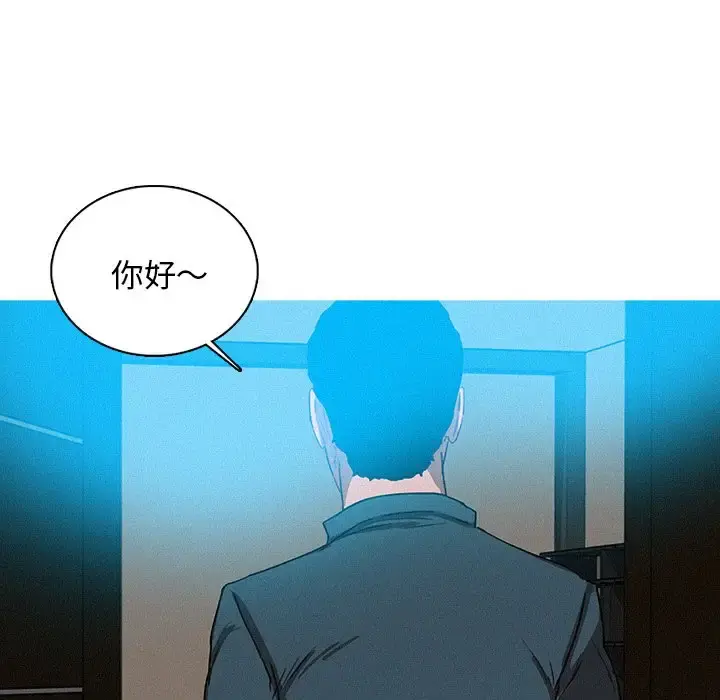 迷失天堂 第38话 第65页