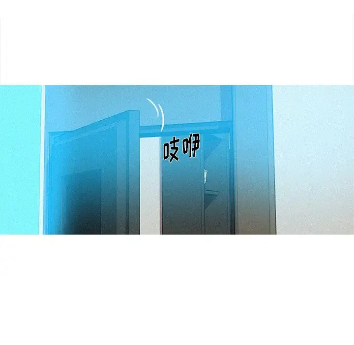 迷失天堂 第38话 第22页
