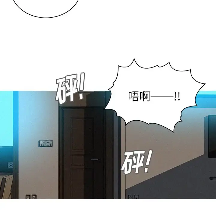 迷失天堂 第38话 第20页