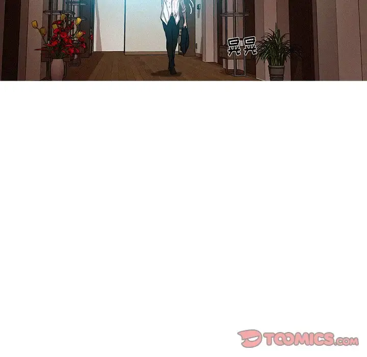 迷失天堂 第38话 第26页