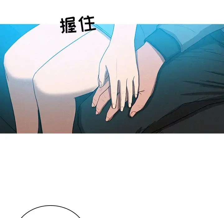 迷失天堂 第38话 第62页