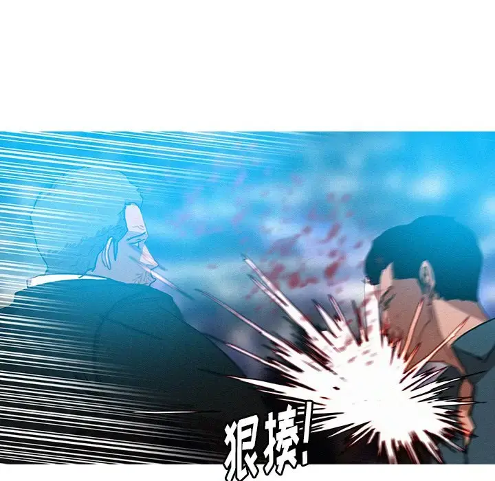 迷失天堂 第32话 第19页