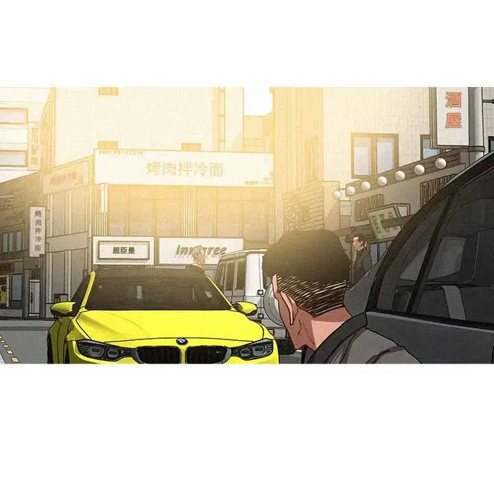 迷失天堂 第32话 第52页