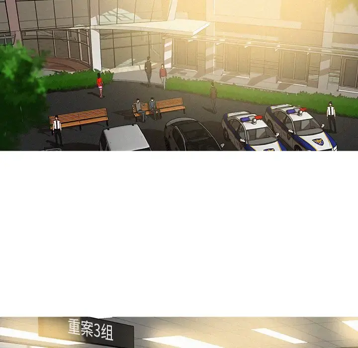 迷失天堂 第36话 第27页