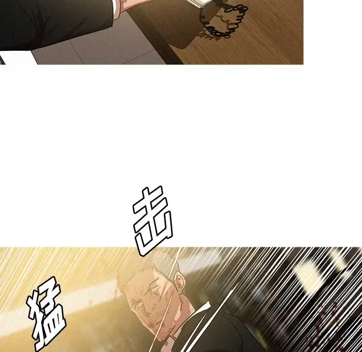 迷失天堂 第47话 第68页