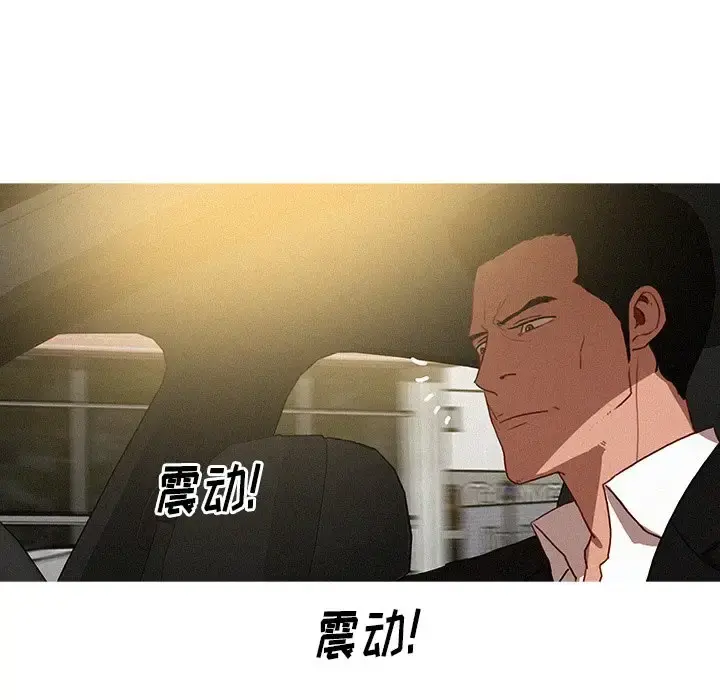 迷失天堂 第35话 第55页