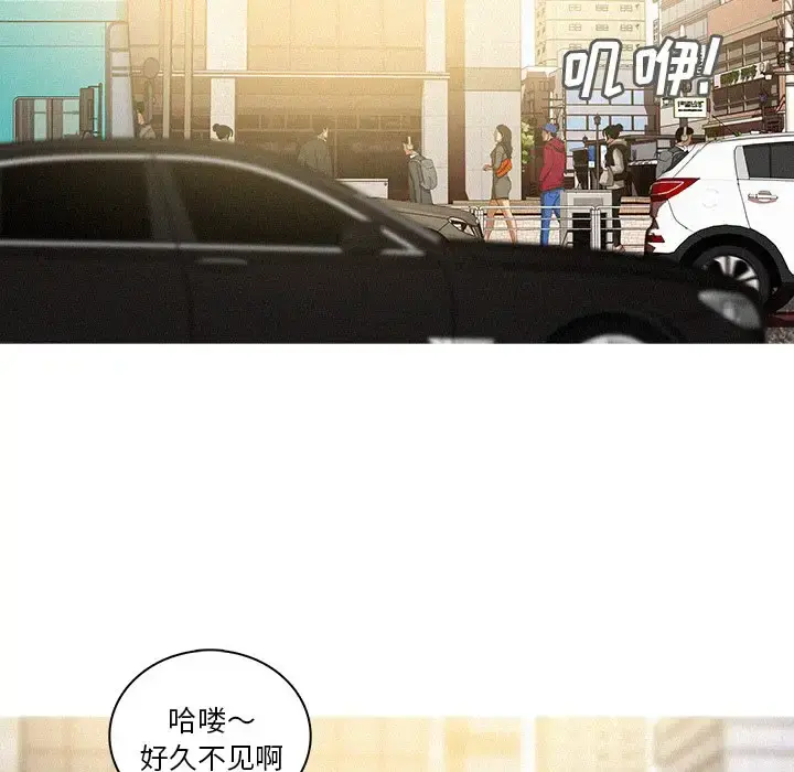 迷失天堂 第35话 第61页