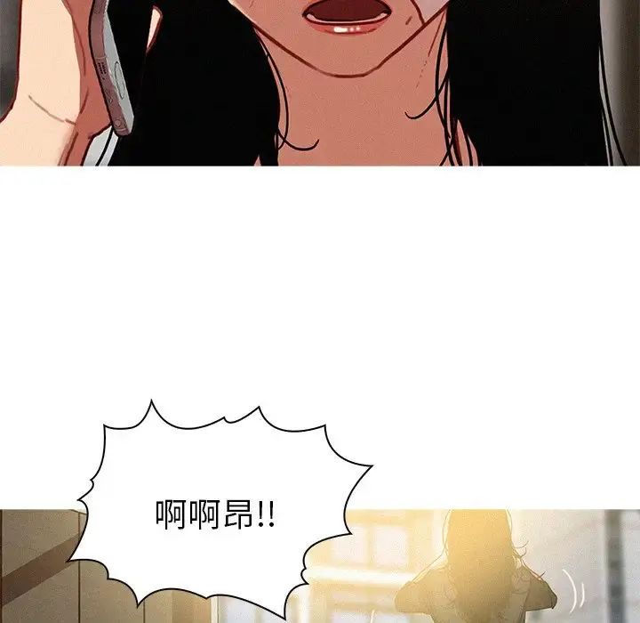 迷失天堂 第35话 第35页