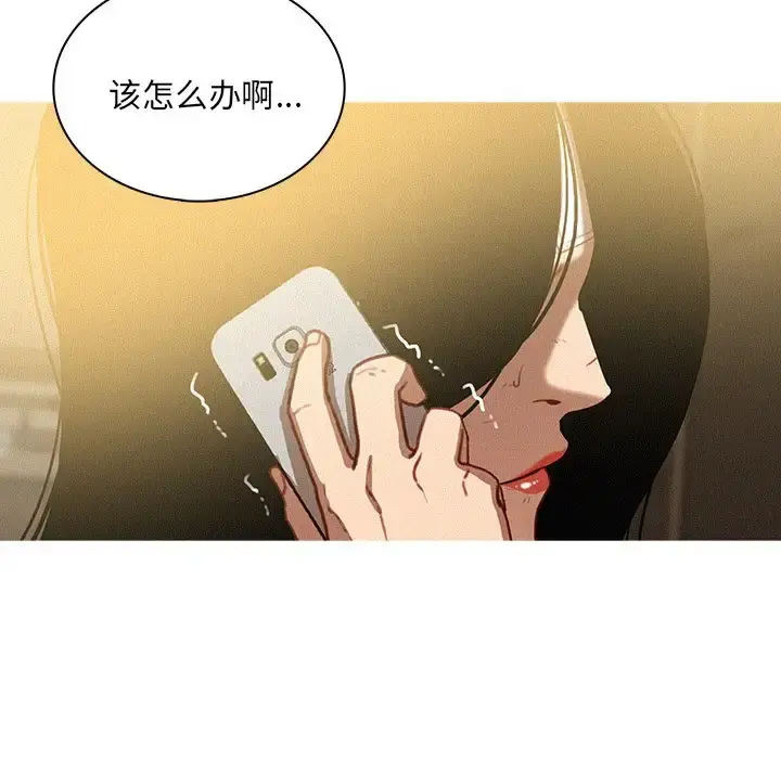 迷失天堂 第35话 第19页