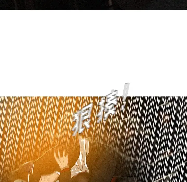 迷失天堂 第31话 第28页
