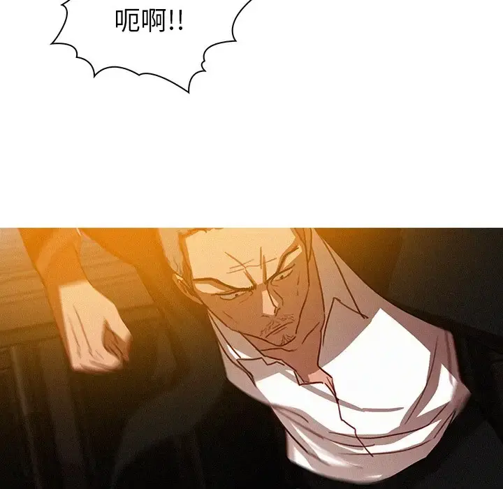 迷失天堂 第31话 第27页