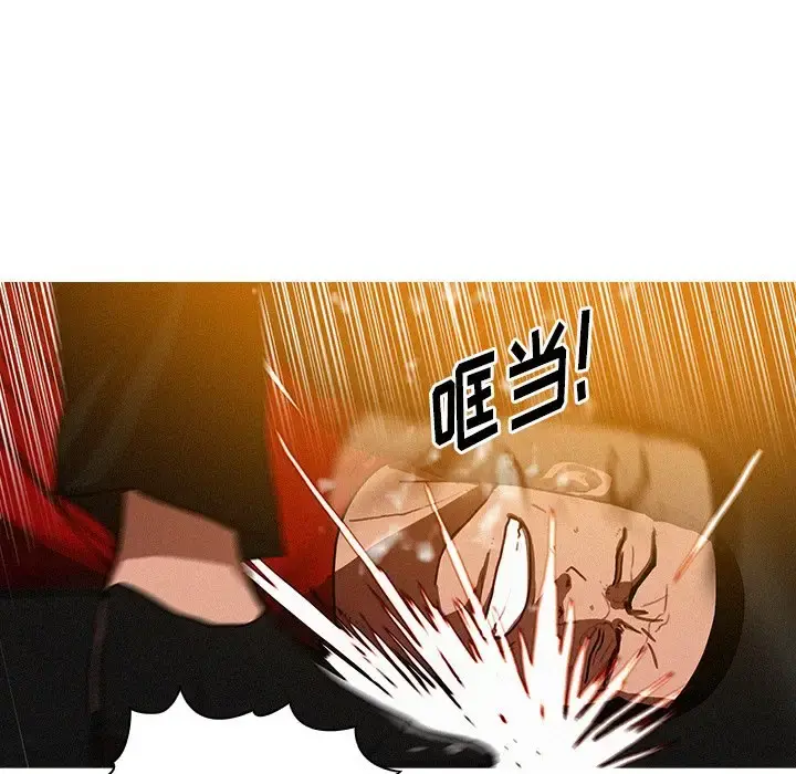 迷失天堂 第31话 第26页