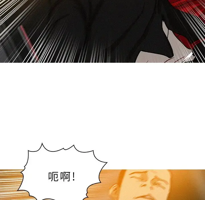 迷失天堂 第31话 第22页