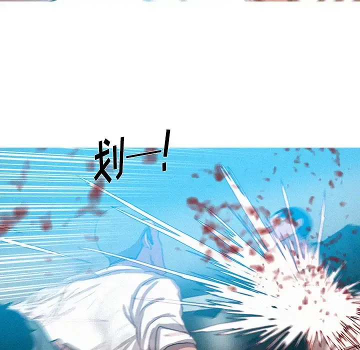 迷失天堂 第53话 第65页