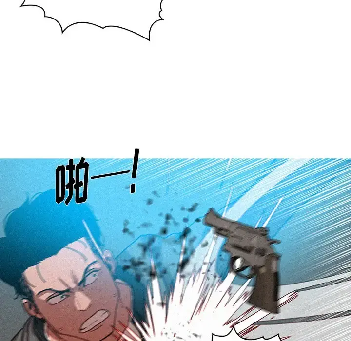 迷失天堂 第53话 第59页