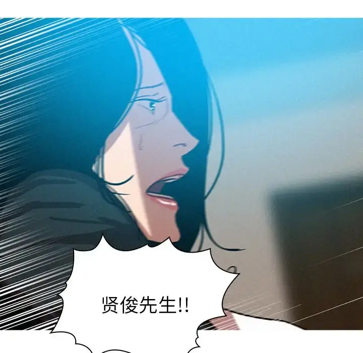 迷失天堂 第53话 第63页