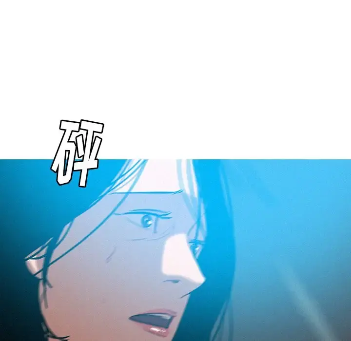 迷失天堂 第53话 第34页