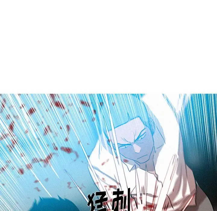 迷失天堂 第53话 第69页