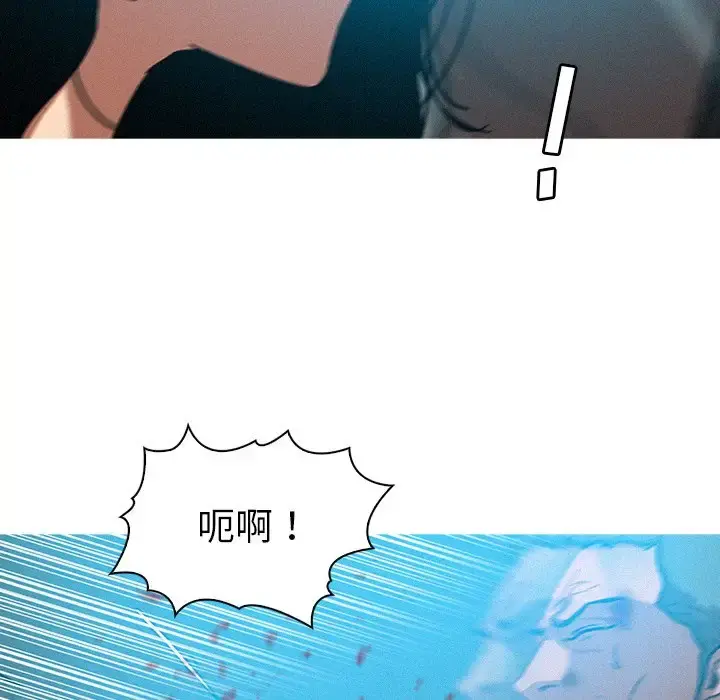 迷失天堂 第53话 第35页