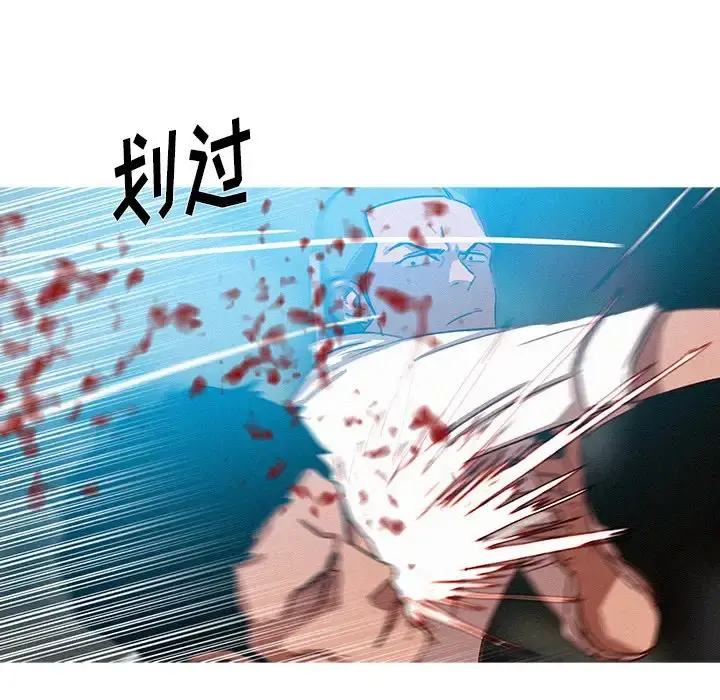迷失天堂 第53话 第68页