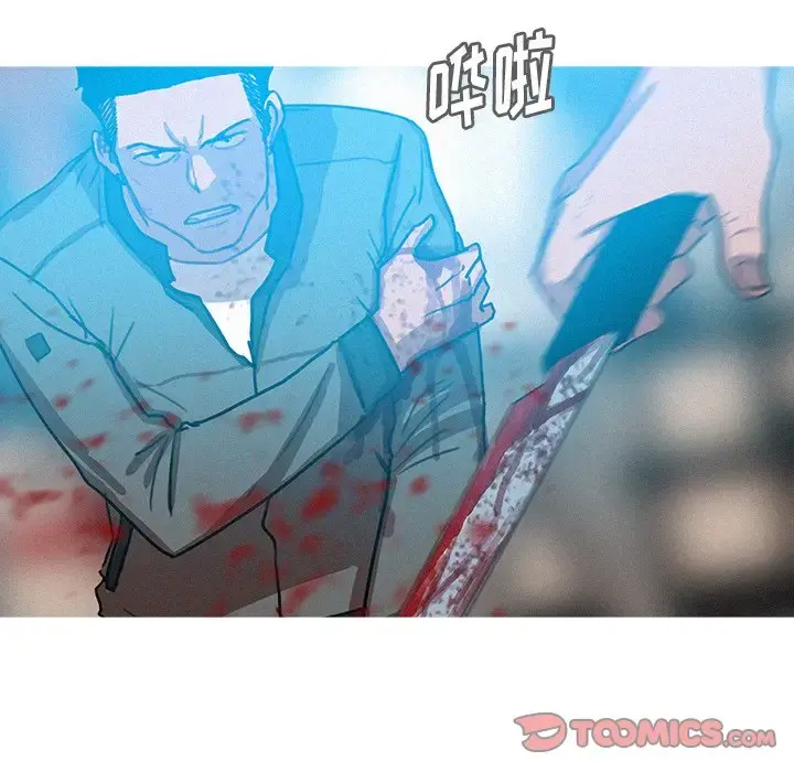 迷失天堂 第53话 第74页