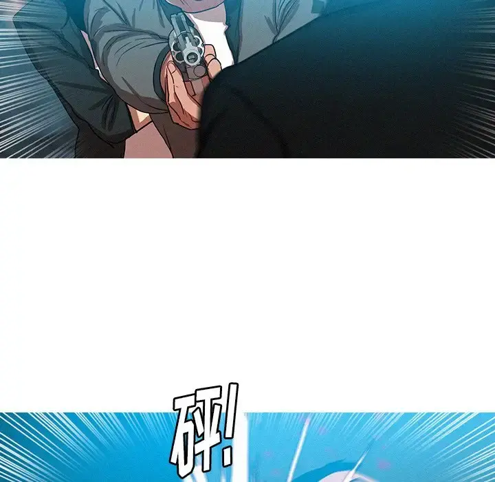 迷失天堂 第53话 第56页