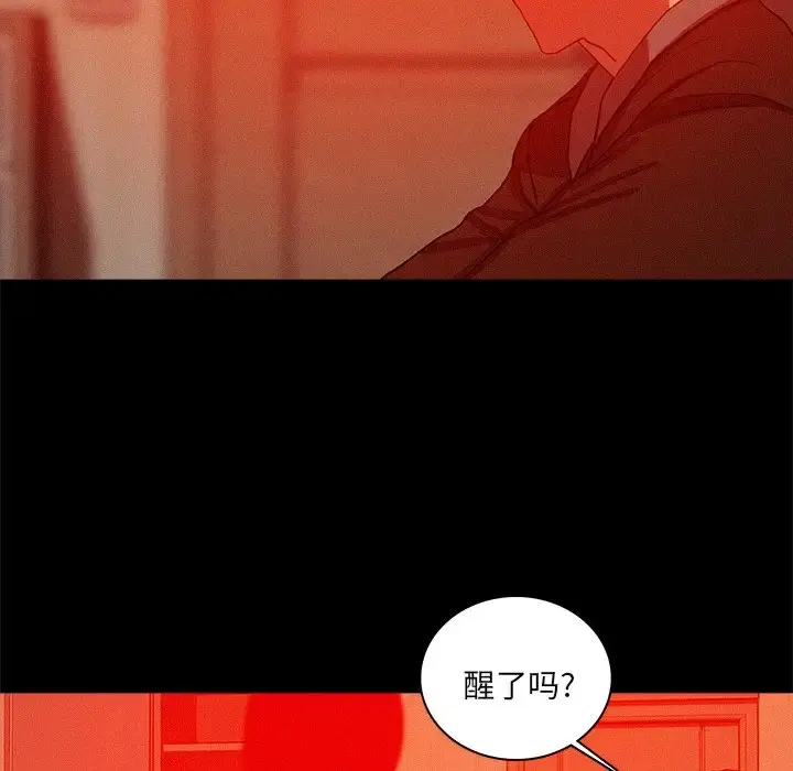 迷失天堂 第44话 第60页