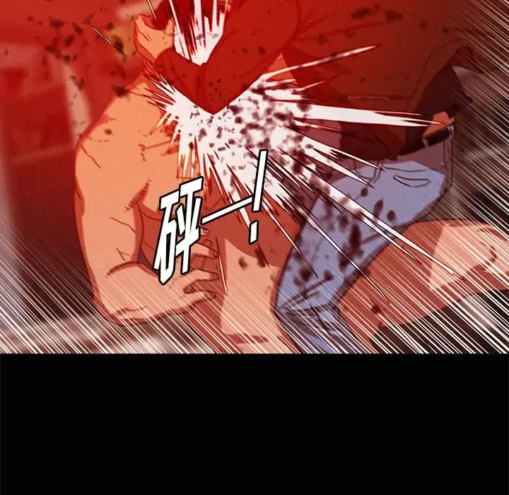 迷失天堂 第44话 第30页