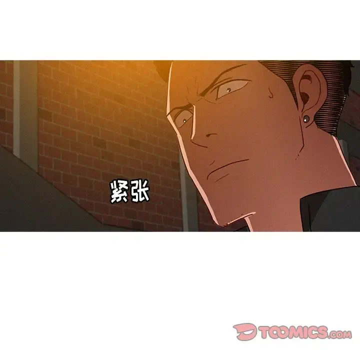 迷失天堂 第23章 第65页