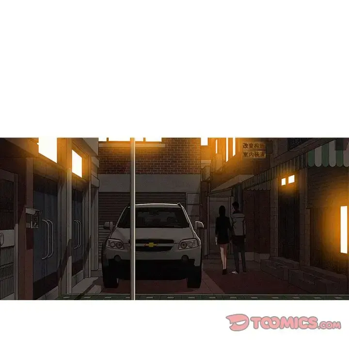 迷失天堂 第23章 第55页