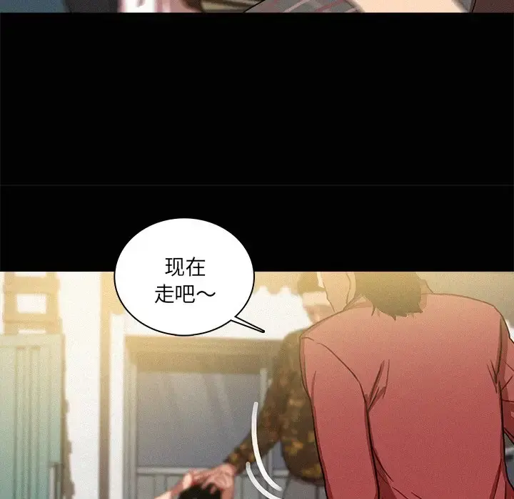 迷失天堂 第42话 第36页