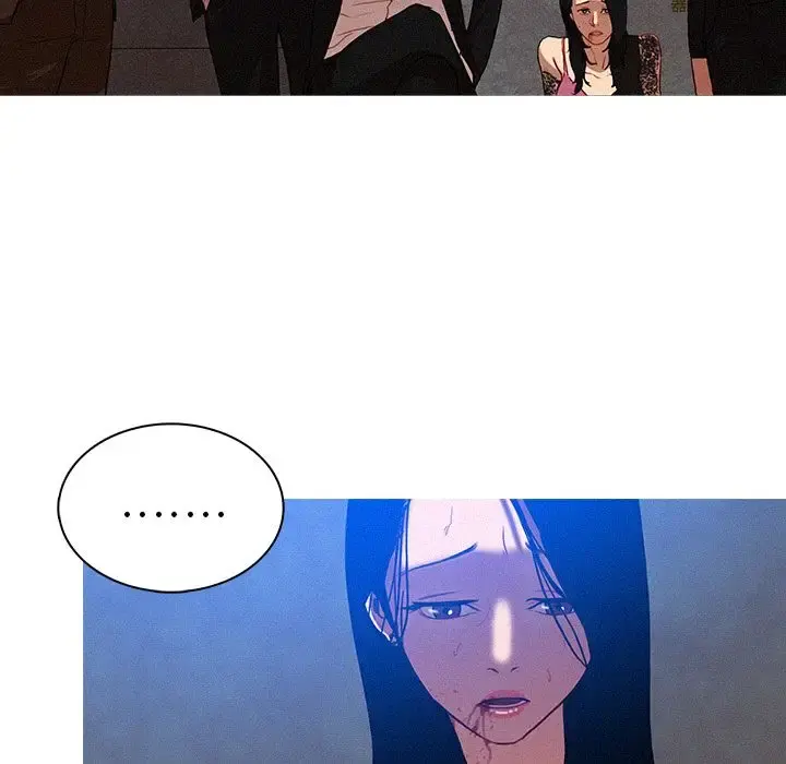迷失天堂 第9章 第42页