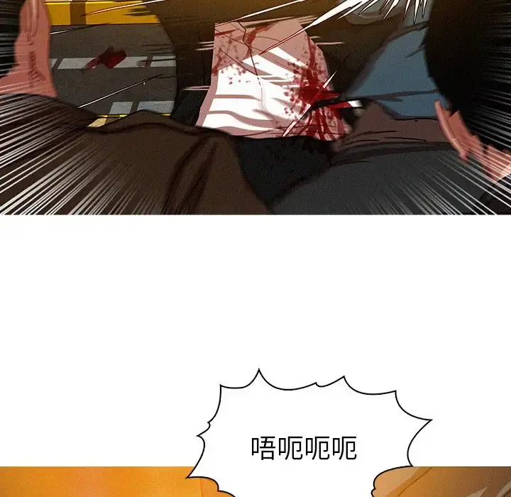 迷失天堂 第49话 第22页