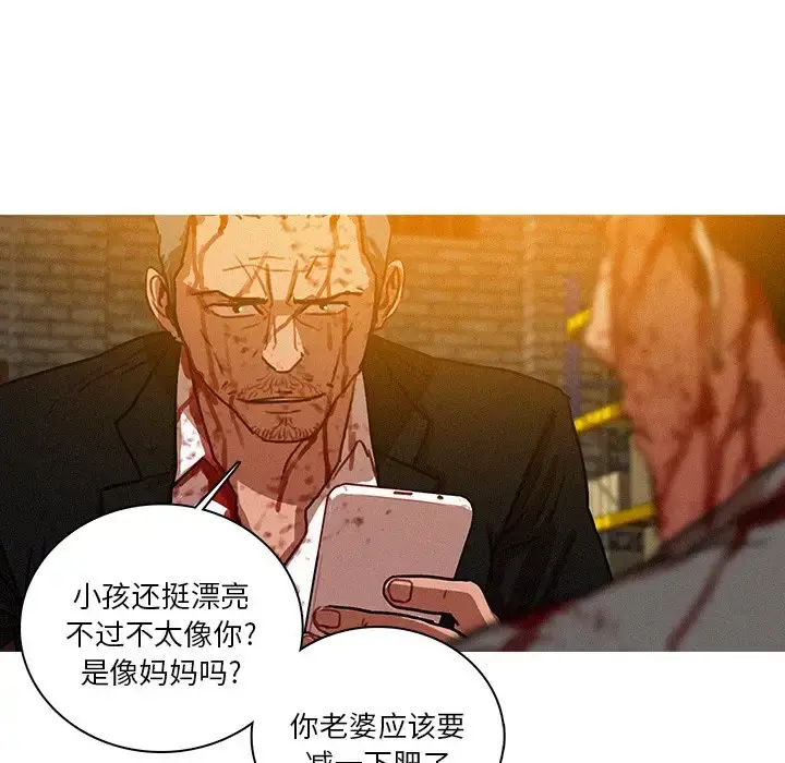 迷失天堂 第49话 第53页