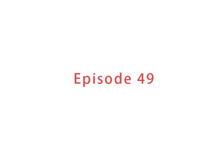 迷失天堂 第49话 第3页