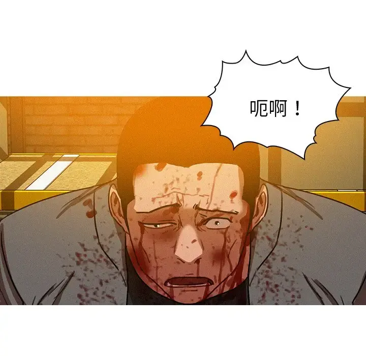 迷失天堂 第49话 第37页
