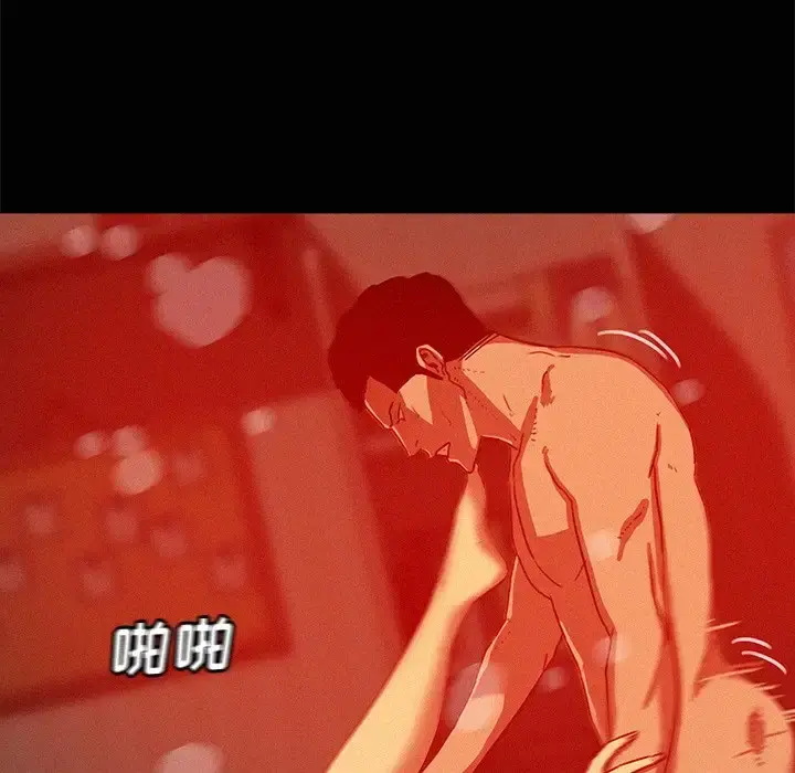迷失天堂 第45话 第19页