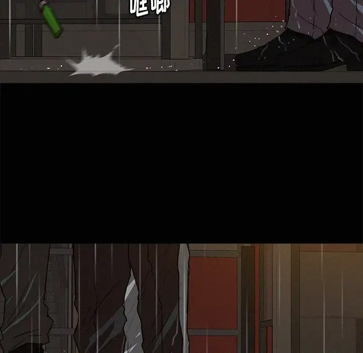 迷失天堂 第45话 第73页