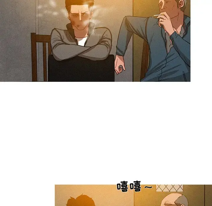 迷失天堂 第11章 第58页