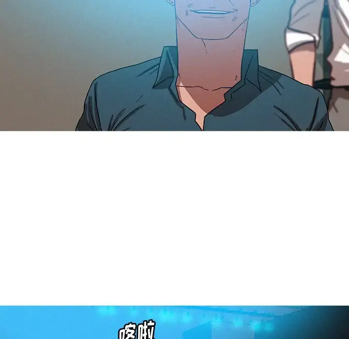 迷失天堂 第52话 第60页