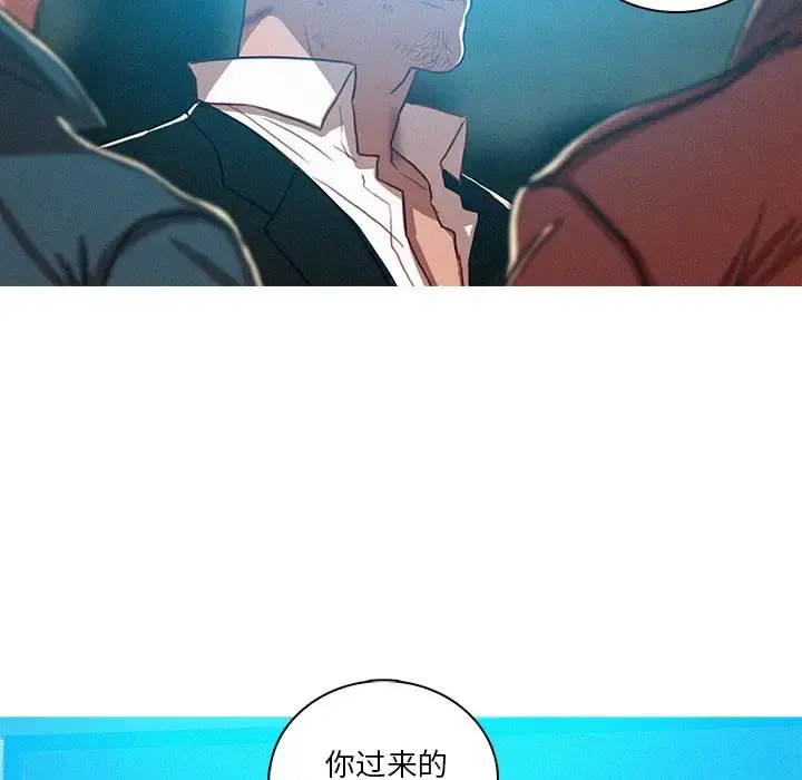 迷失天堂 第52话 第66页
