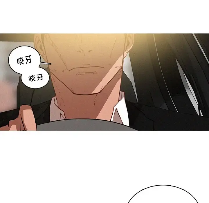 迷失天堂 第33话 第62页