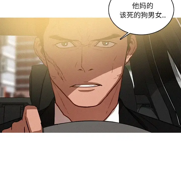 迷失天堂 第33话 第63页