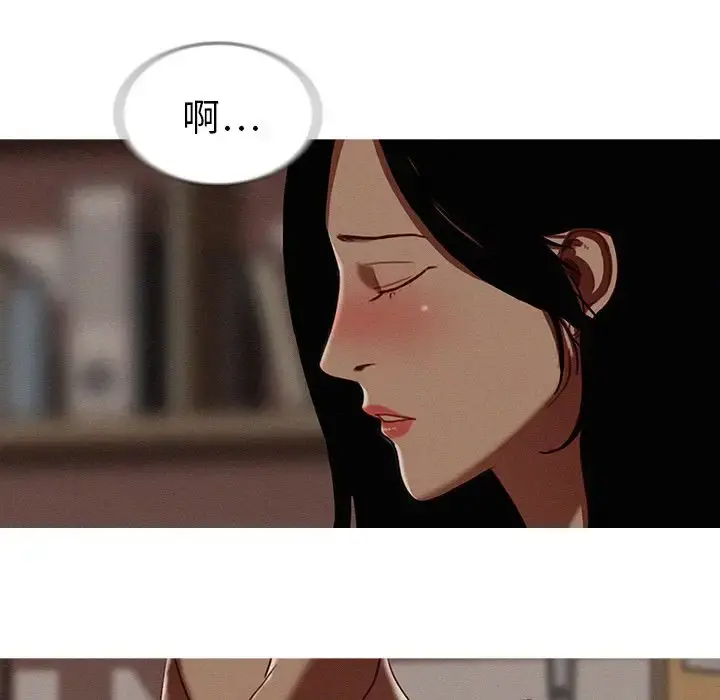 迷失天堂 第16章 第63页