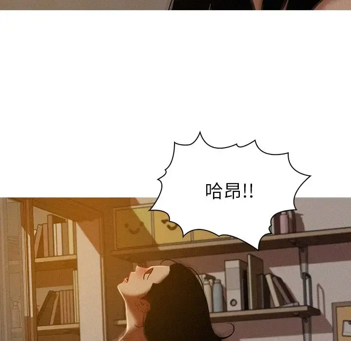 迷失天堂 第16章 第69页