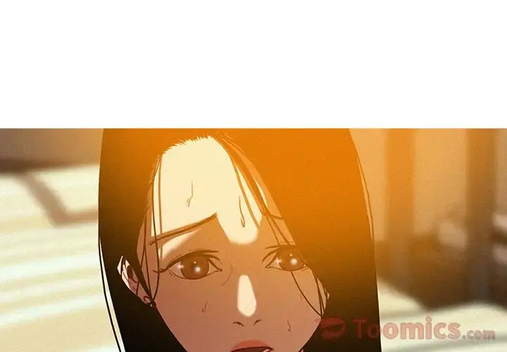 迷失天堂 第14章 第4页