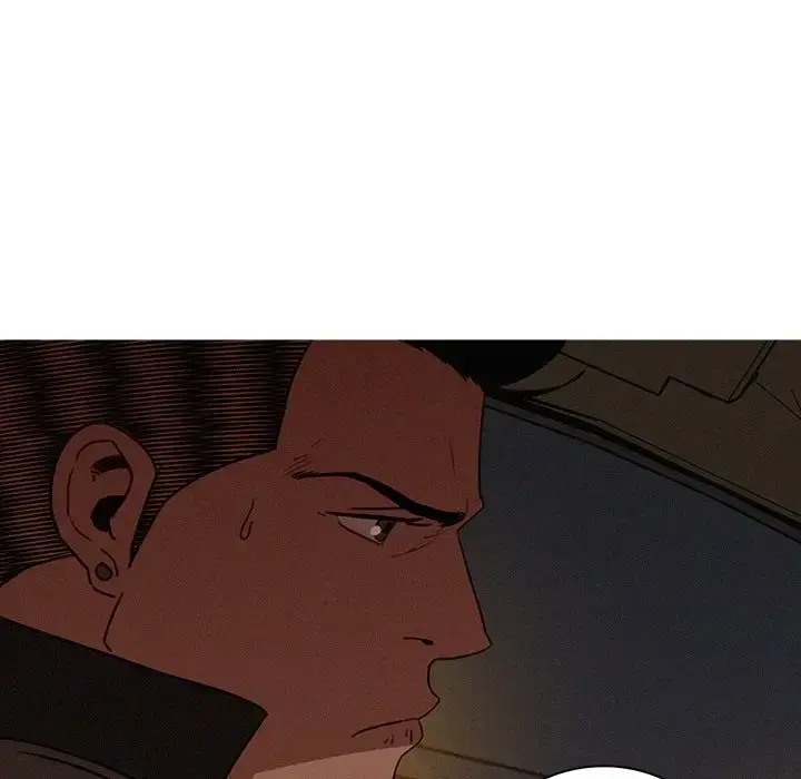 迷失天堂 第22章 第11页