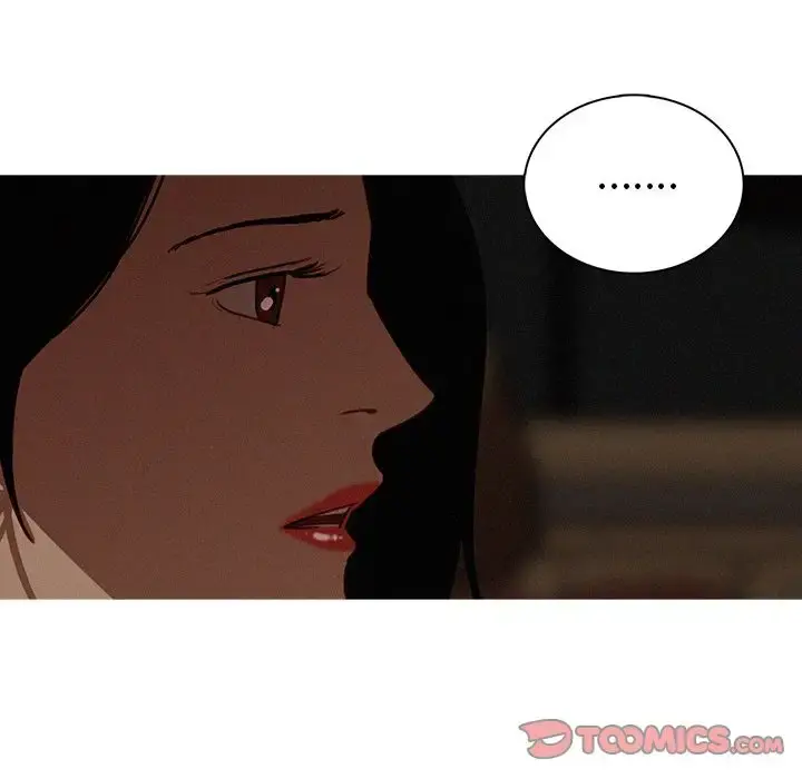 迷失天堂 第22章 第18页