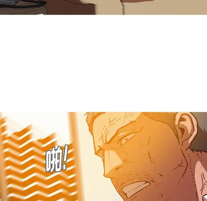 迷失天堂 第37话 第21页
